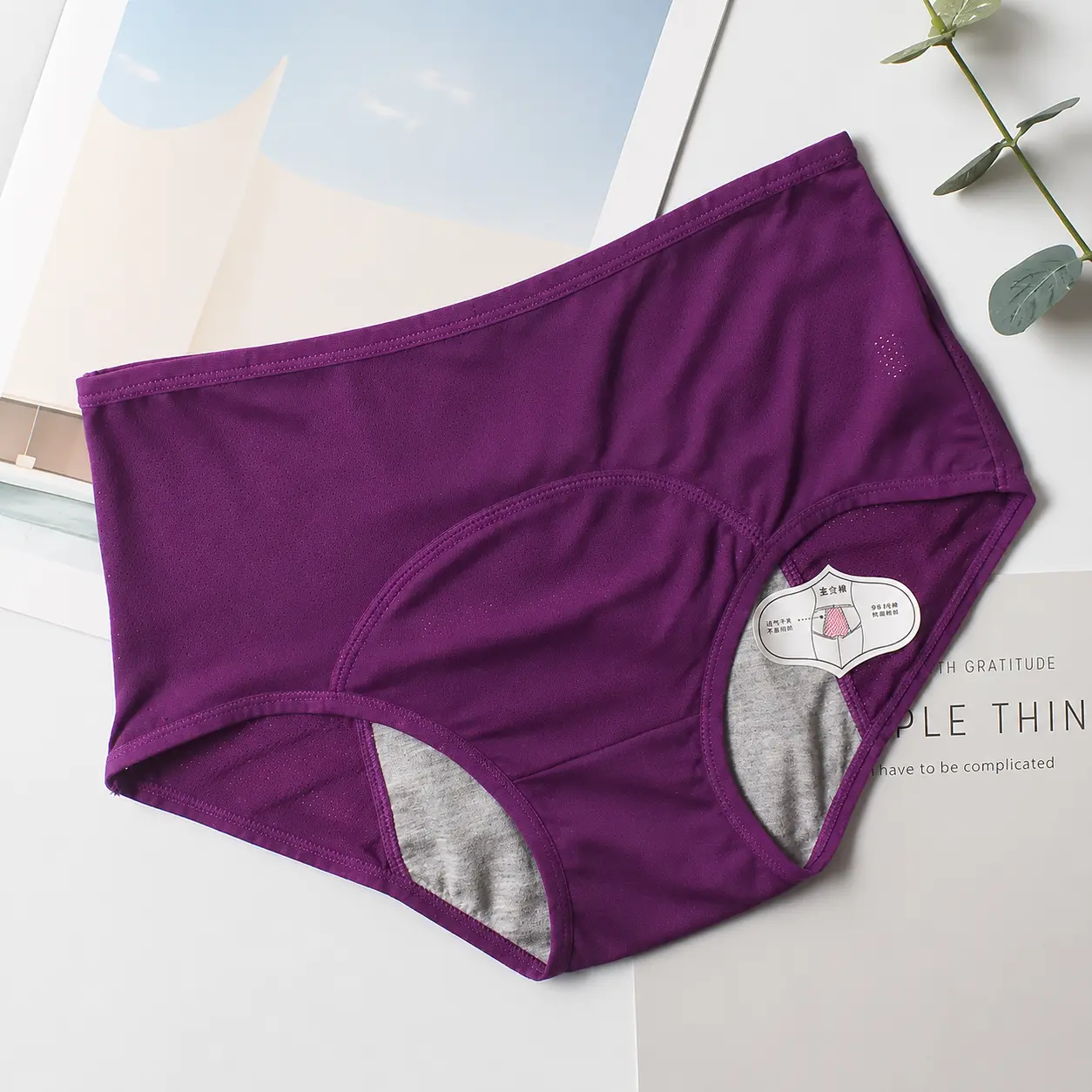 Purple washable incontinence underwear for women, flat lay